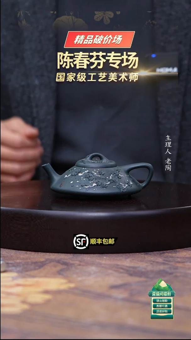 茶壶紫砂90君子兰雪景堆绘合瓢