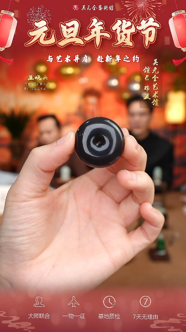 未镶嵌和田玉挂件44*平安扣