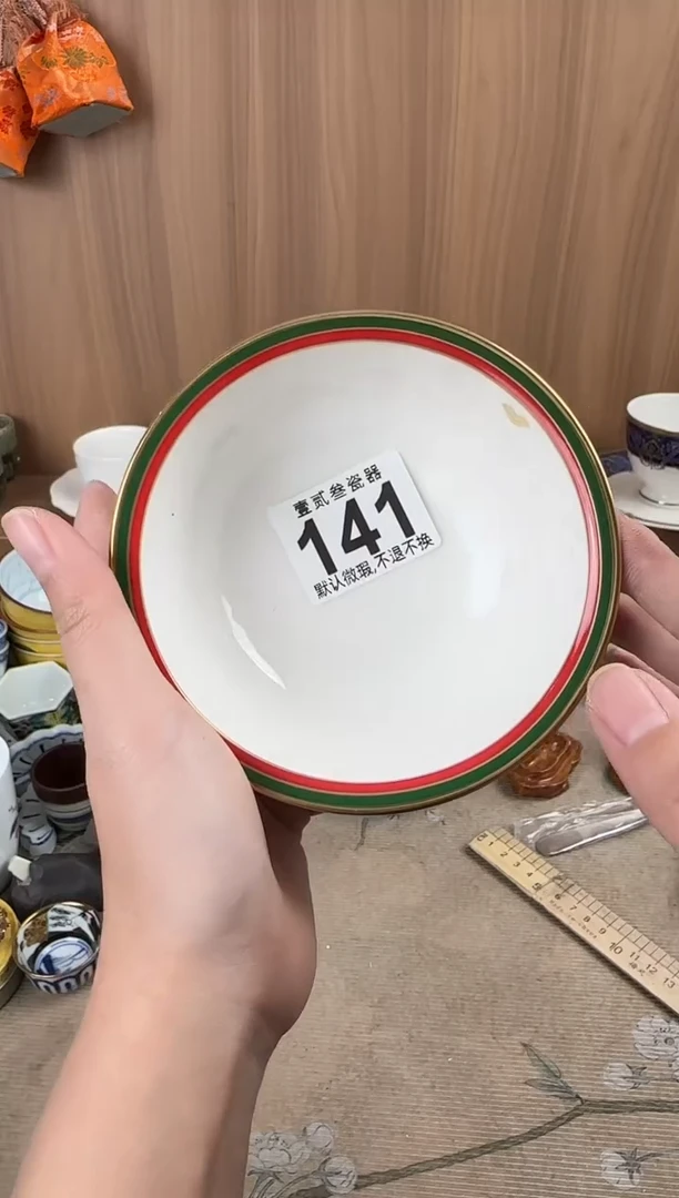 恁****俺瓷器瓷器瓷器瓷器