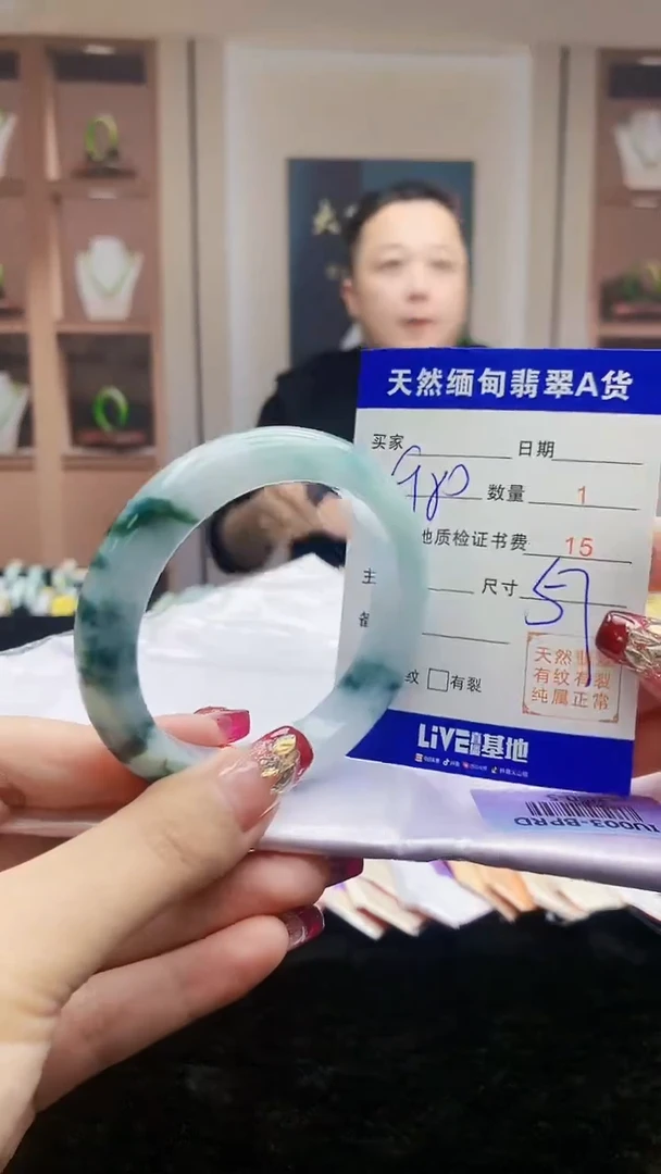【闪购商品】翡翠手镯未镶嵌     H50-5