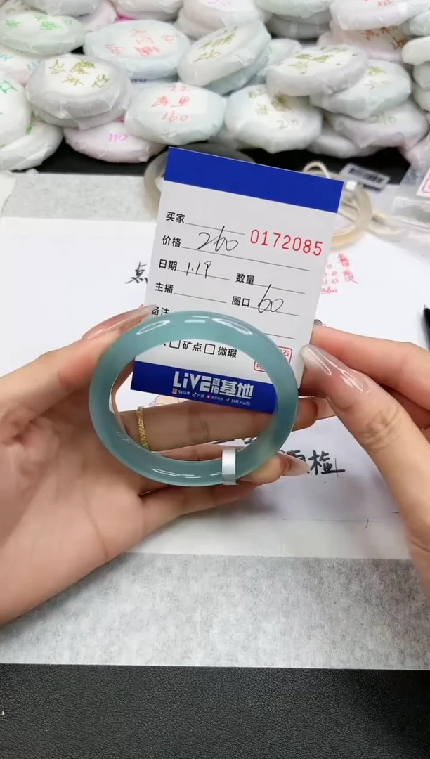 【闪购商品】玛瑙/玉髓手镯未镶嵌2085
