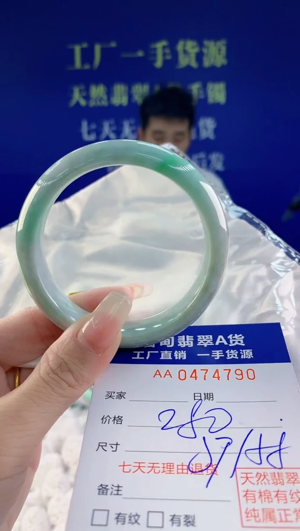 【闪购商品】翡翠手镯未镶嵌91天然A货翡翠