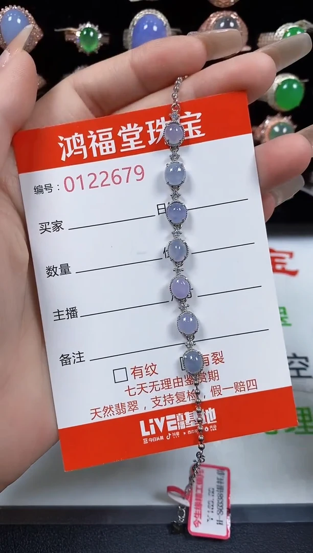 银S925镶嵌手链翡翠2679