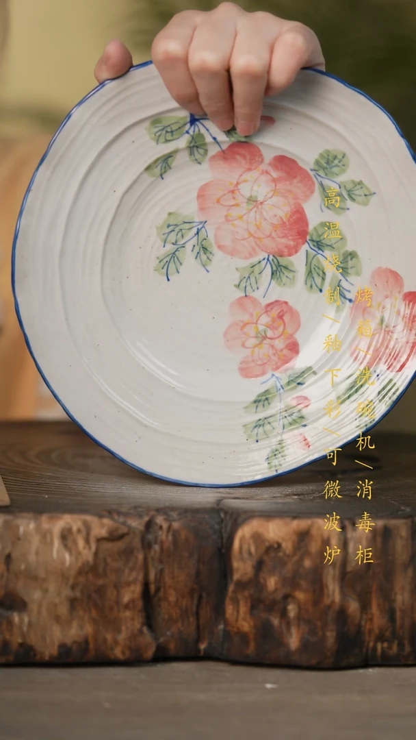 瓷片景德镇高温釉下彩可微波烤箱洗碗机