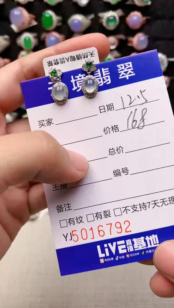 银S925镶嵌戒指翡翠6792