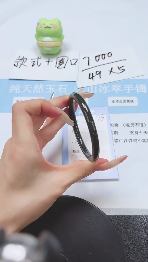 和田玉（碧玉）手镯未镶嵌A76-56-57