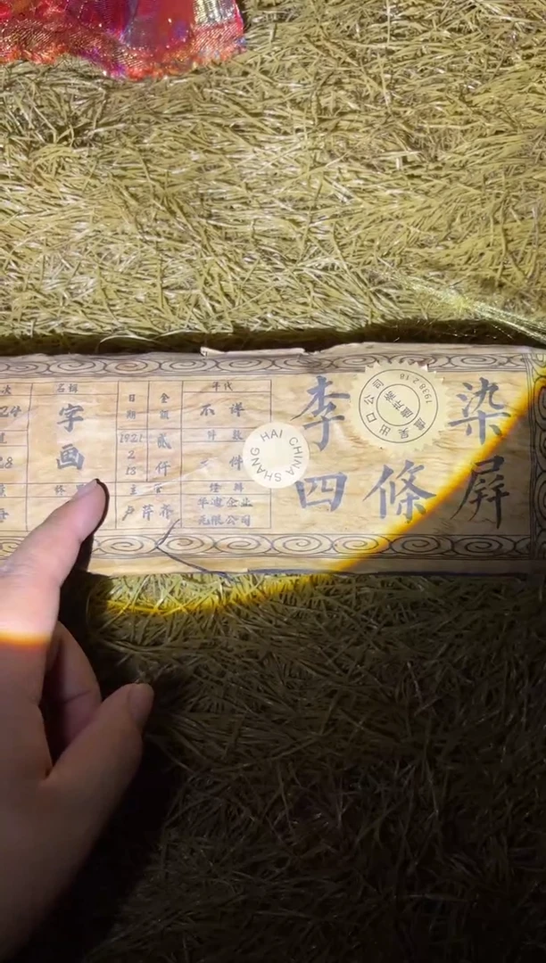 多多专属精品链接