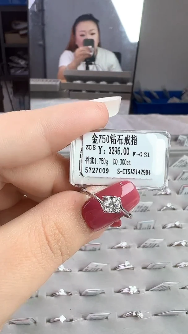 18K金镶嵌戒指/指环钻石星哥臻选【全新品牌天然真金真钻】