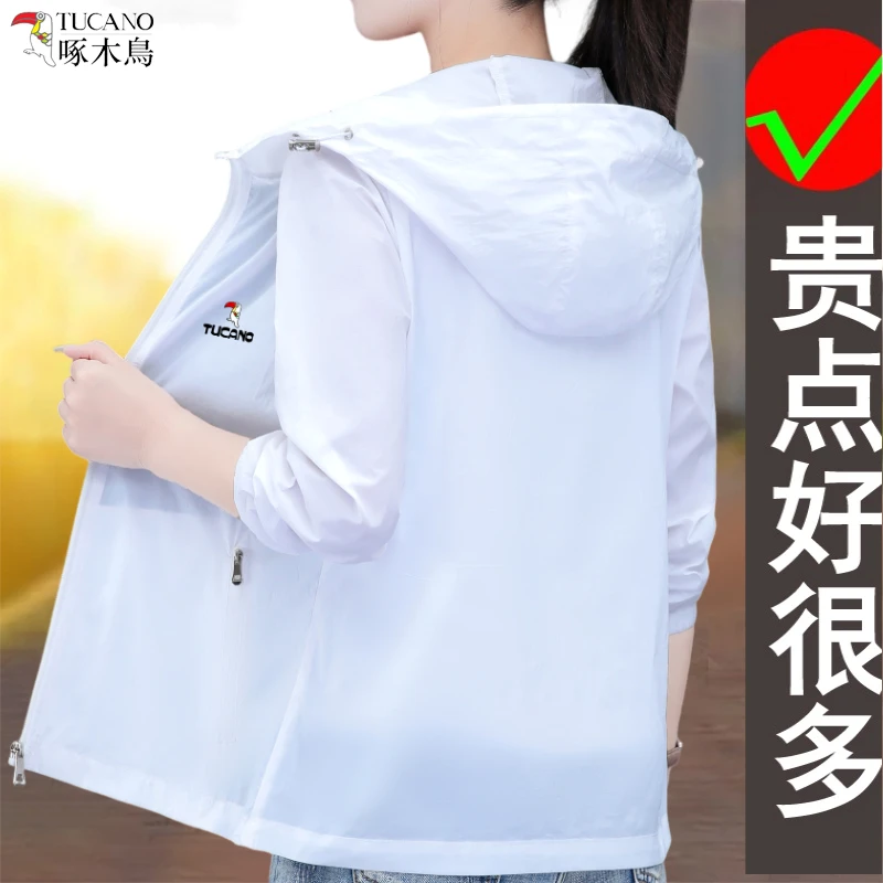 啄木鸟夏季新款防晒衣女士外穿韩版宽松百搭防紫外线薄款透气外套