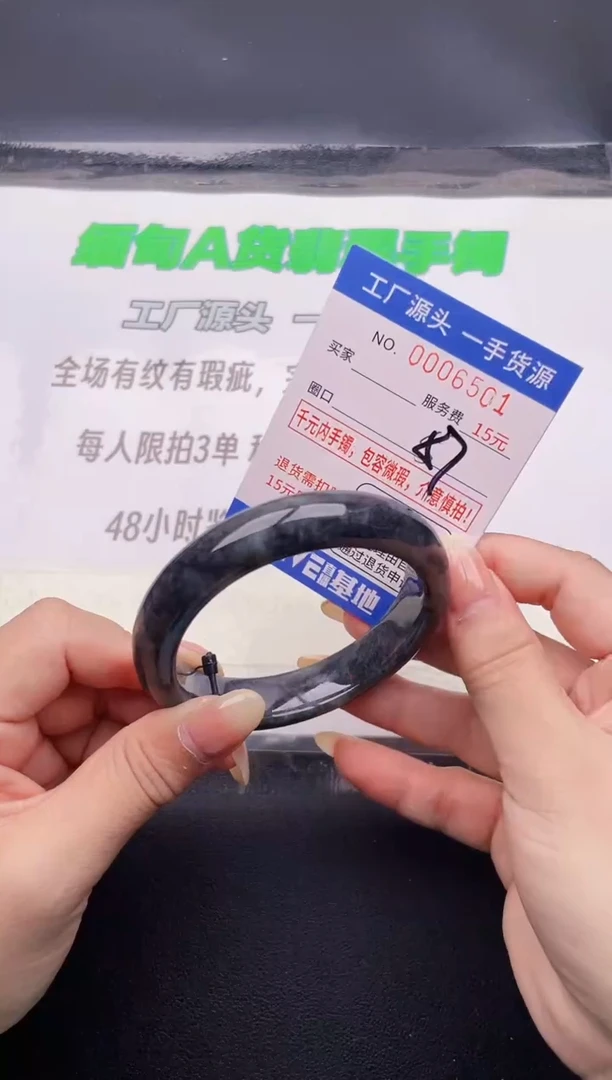 翡翠手镯未镶嵌01按图片拍下发货