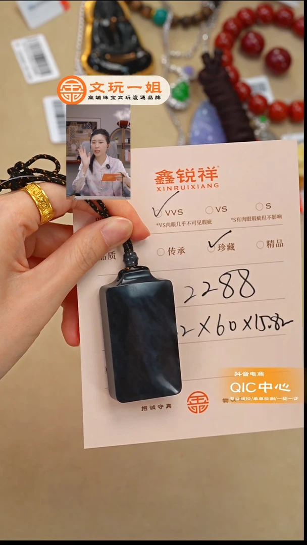 未镶嵌和田玉珠宝奇石玉