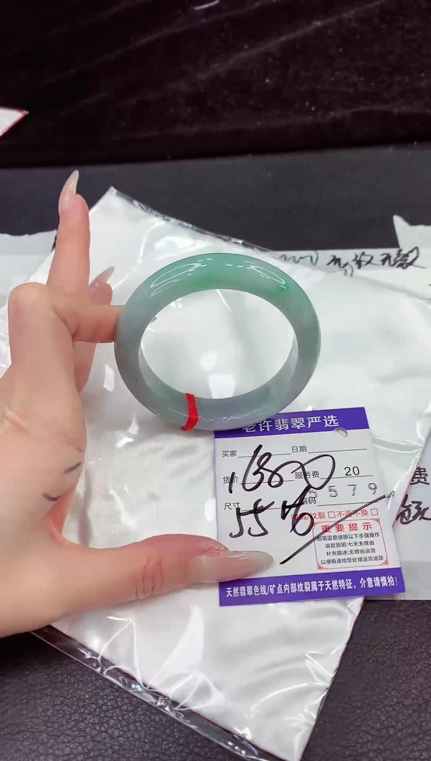 未镶嵌手镯翡翠1111111111
