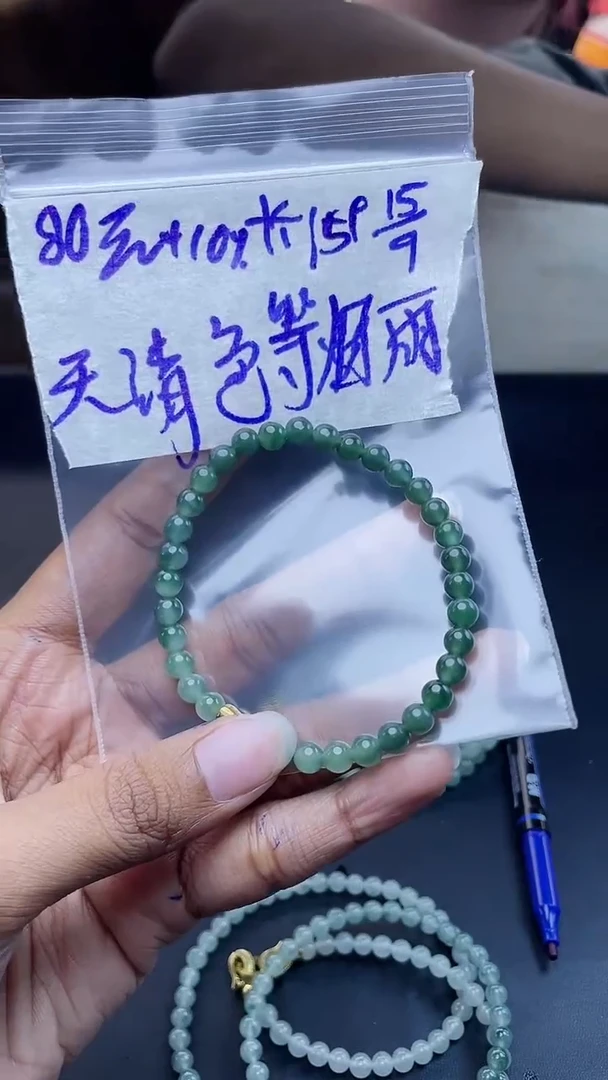 未镶嵌定制翡翠天****?定制珠串