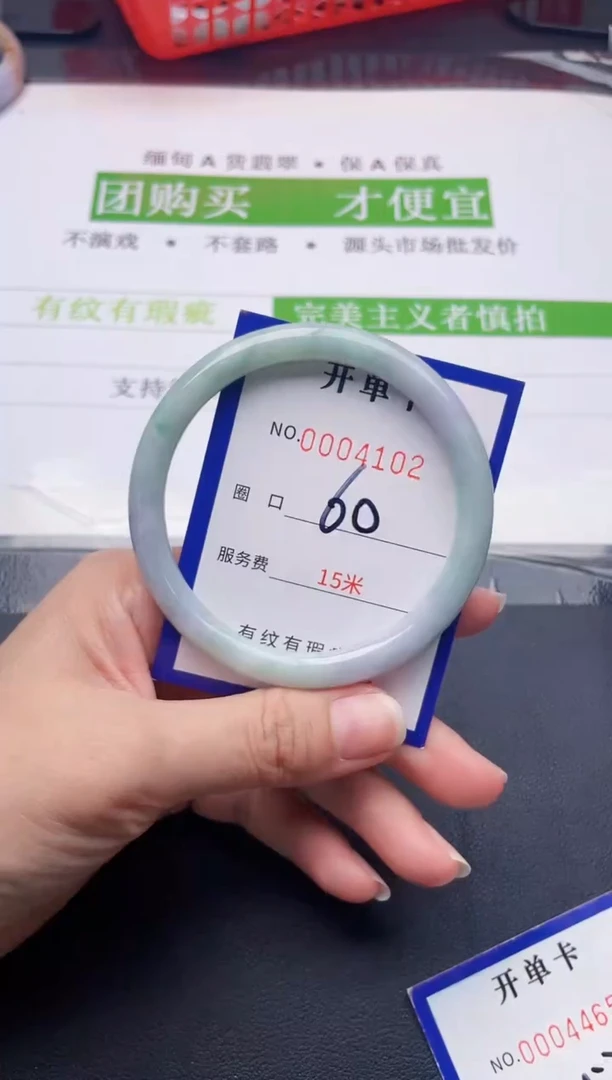 未镶嵌手镯翡翠翡翠手镯未镶嵌
