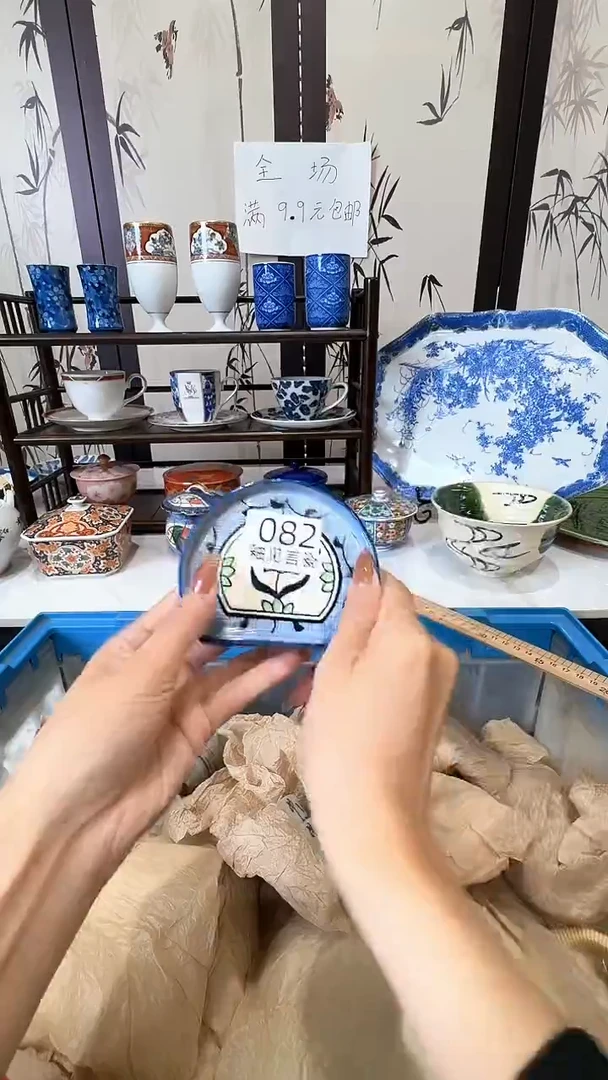 碟日本回流瓷器捡漏