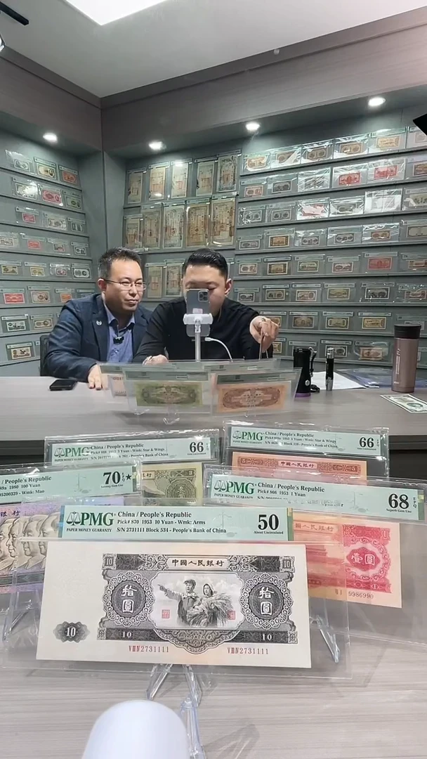 第二版人民币黄一角1380