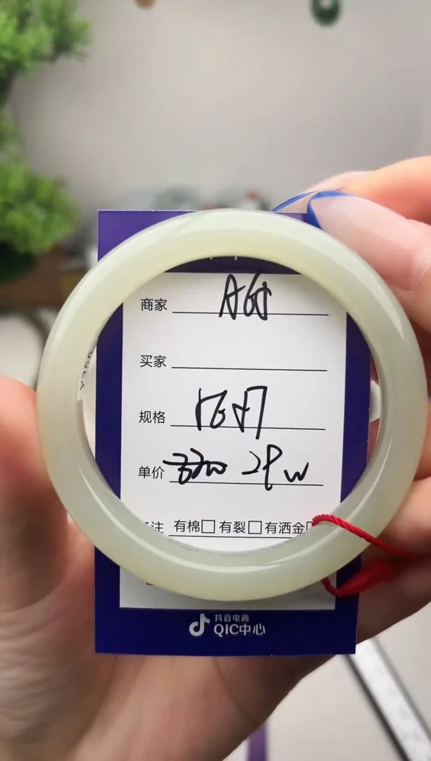 未镶嵌手镯和田玉微色差A65