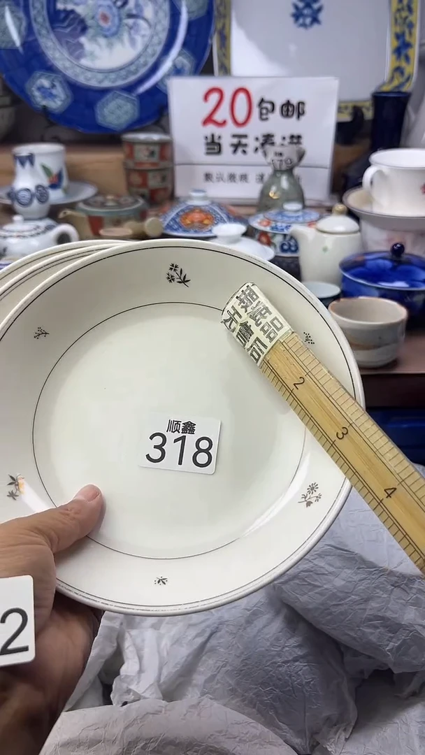 天***安顺鑫工艺品店闪购