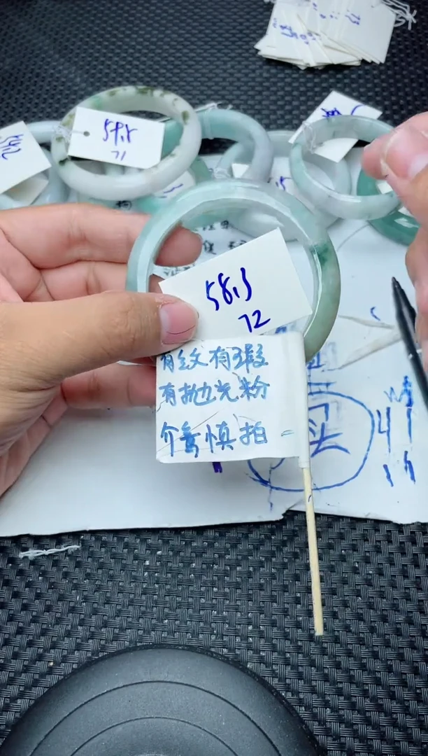 未镶嵌手镯翡翠72