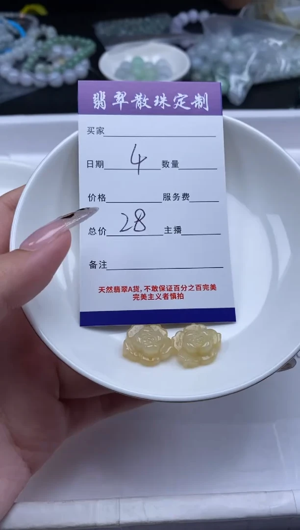 翡翠未镶嵌颈饰贞城散珠批发DIY编制