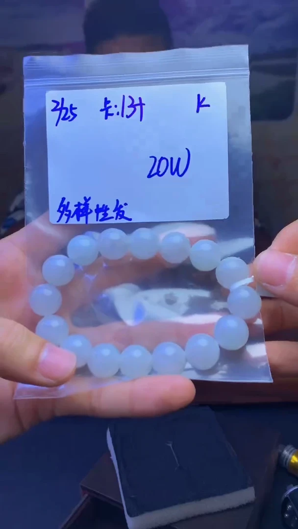 【闪购商品】定制翡翠未镶嵌天然缅A货翡翠，多样性发货