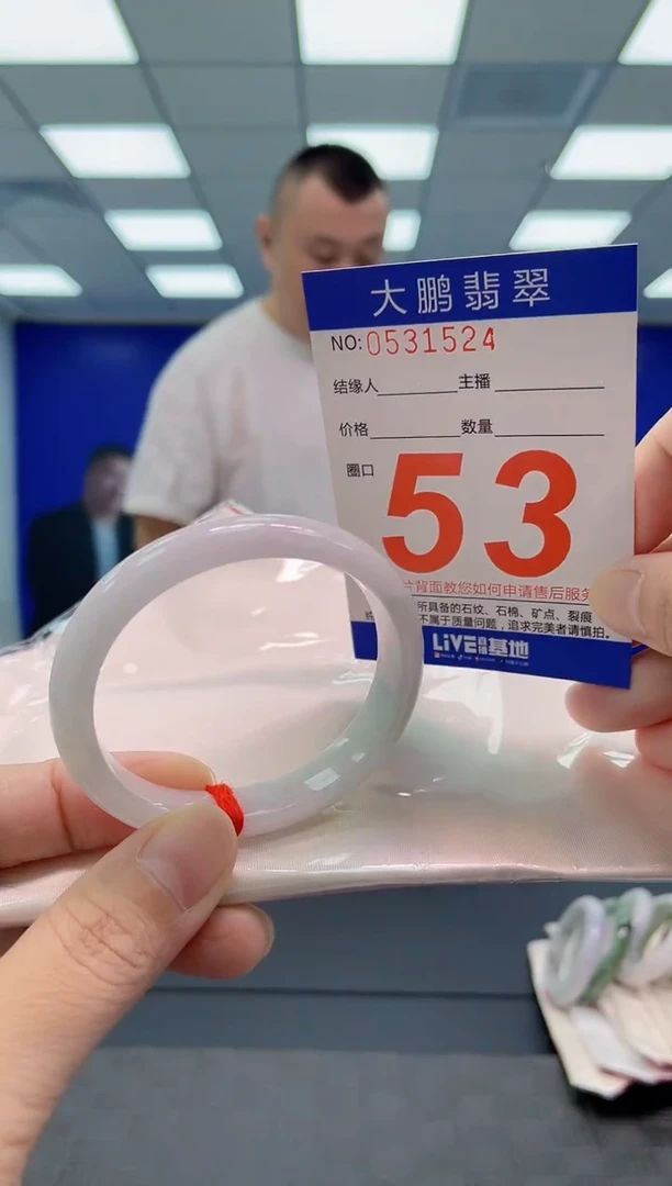 翡翠手镯未镶嵌AAAAAAAAAA