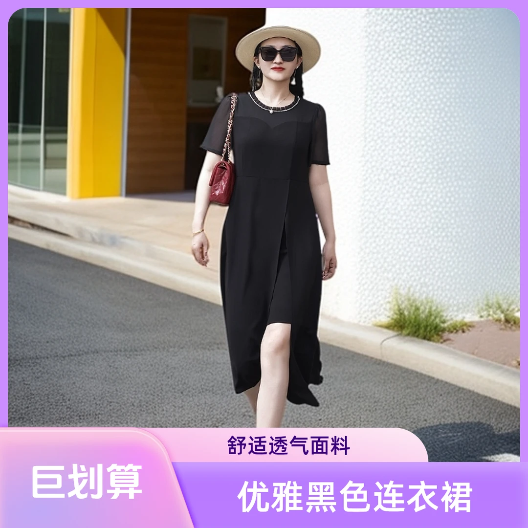 2025年新款高端显瘦优雅气质短袖连衣裙1895法式透气