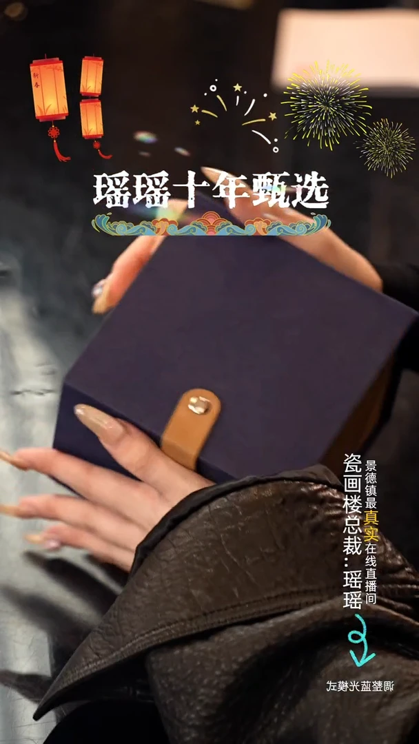 【闪购商品】瓷片7瓷瓷瓷瓷瓷瓷瓷瓷