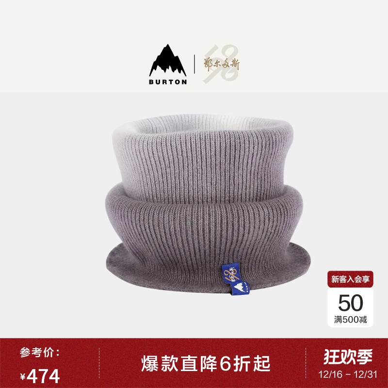 鄂尔多斯1980xBURTON联名系列纯羊绒男女吊染面罩围巾