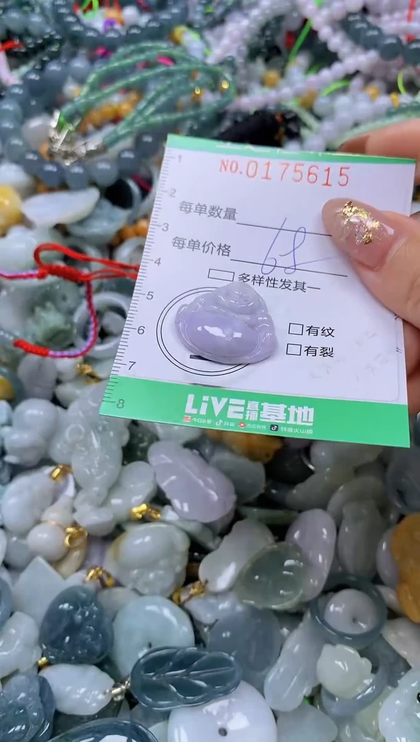 颈饰未镶嵌翡翠闪购0175615