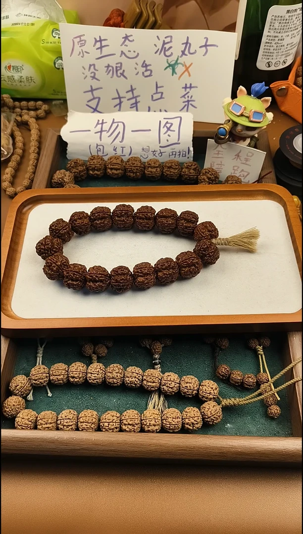手串金刚菩提知*108金刚菩提（精挑）