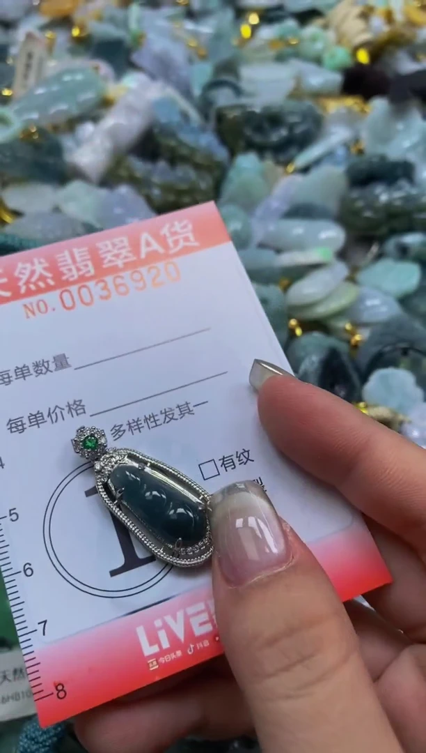 翡翠未镶嵌颈饰闪购0036920