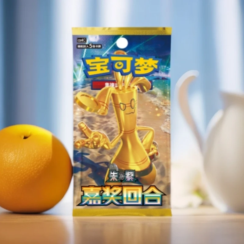 (闪光单挑)PTCG宝可梦12.0嘉奖回合