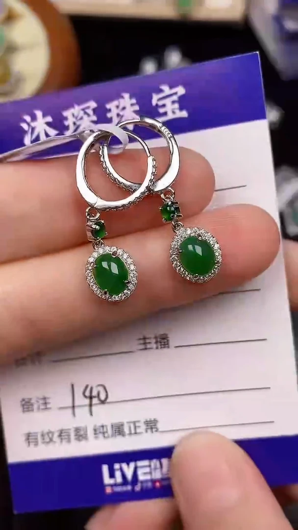 银S925镶嵌戒指翡翠1400