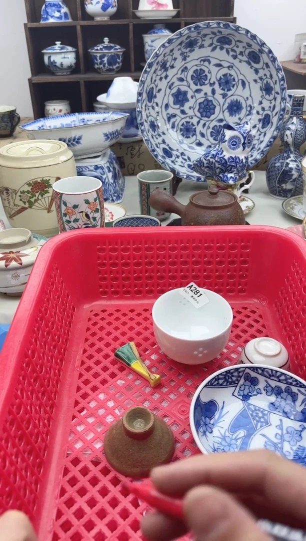 【闪购商品】碟281A...........