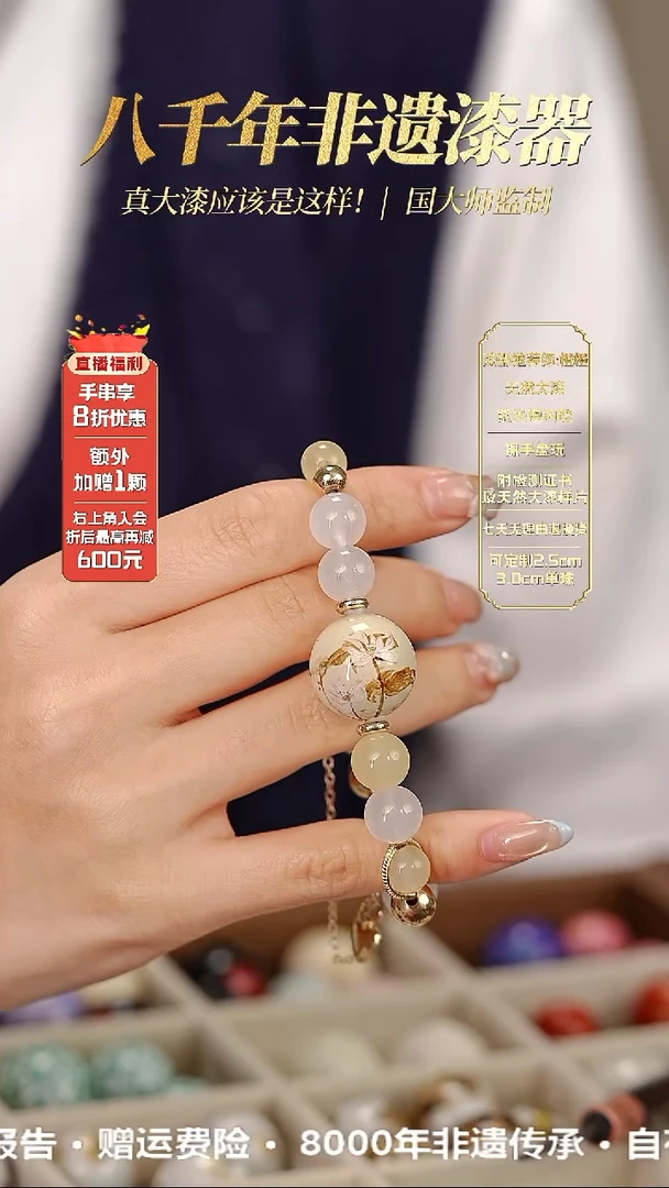 设计师款髹新1.8撒金荷花真非遗大漆手串