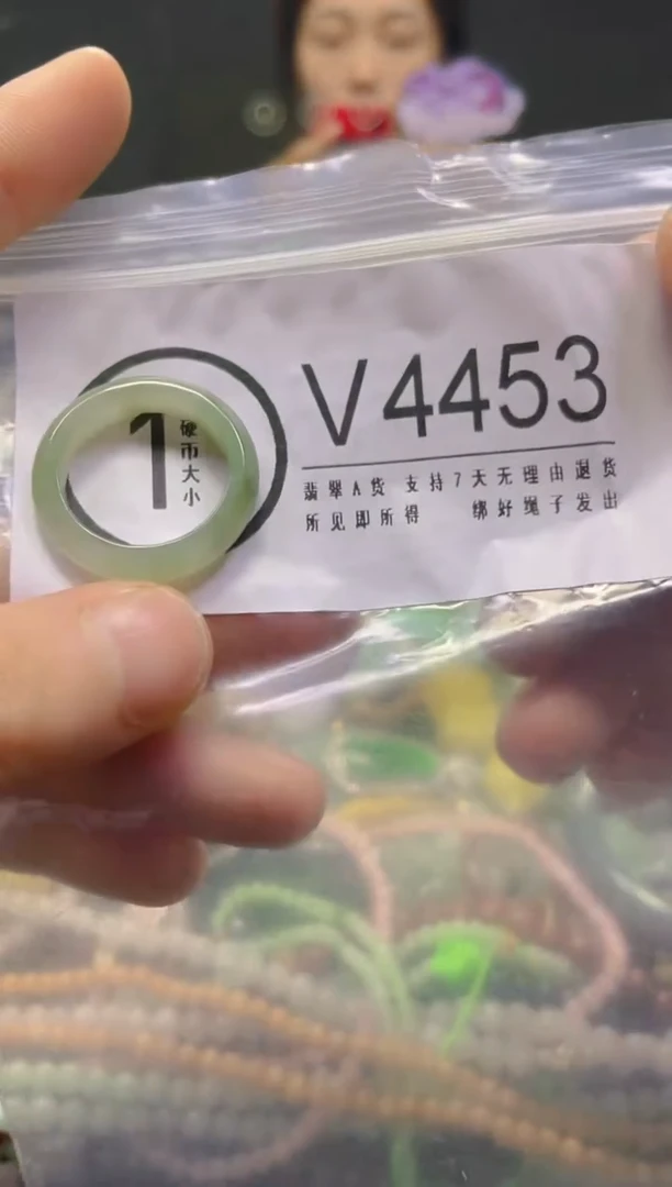 颈饰未镶嵌翡翠18/V/翡翠A货，一件也是批发价