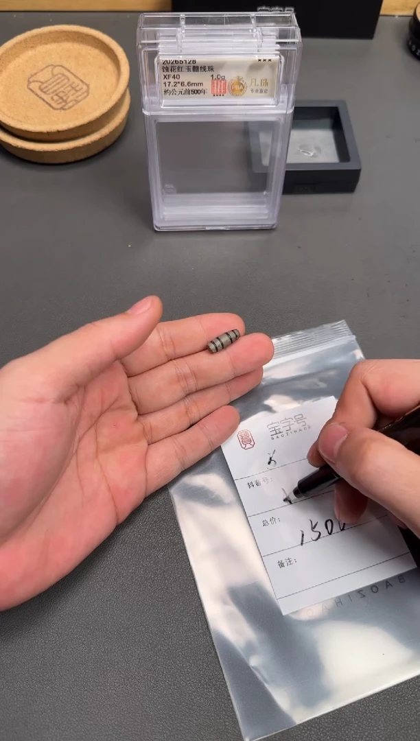 未镶嵌玛瑙/玉髓珠宝奇石山*022802280228