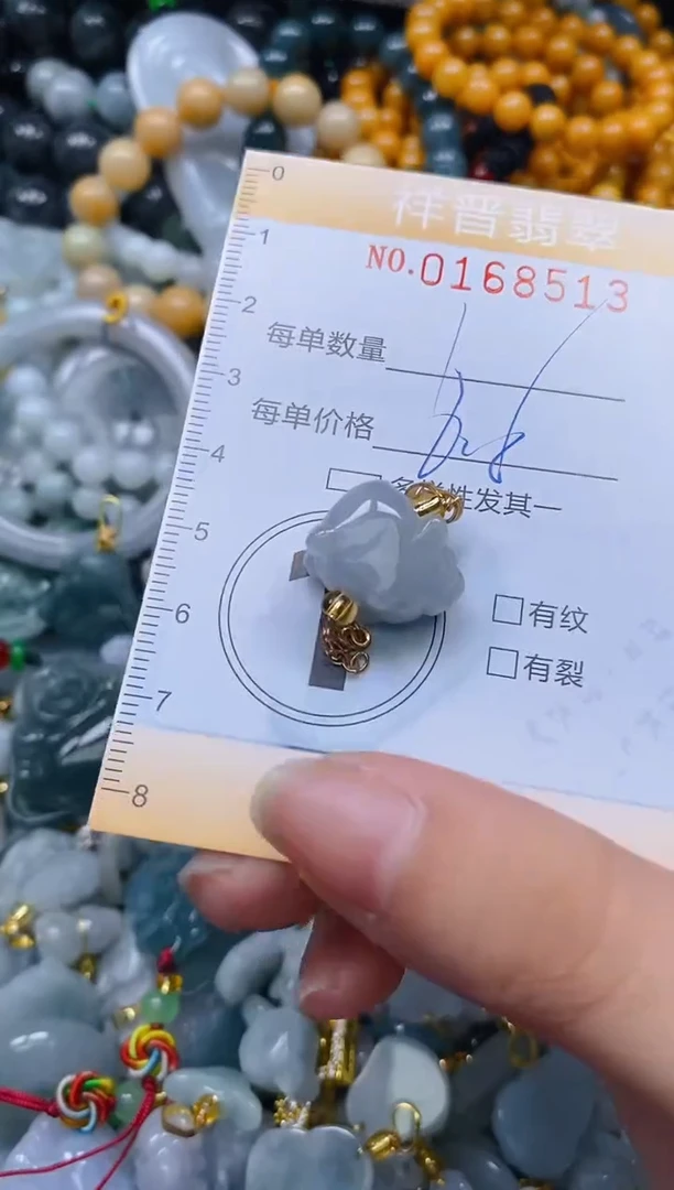翡翠未镶嵌颈饰闪购0168513