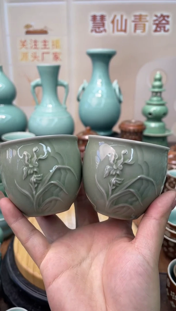 慧仙青瓷特价福利 微瑕 慧仙青瓷
