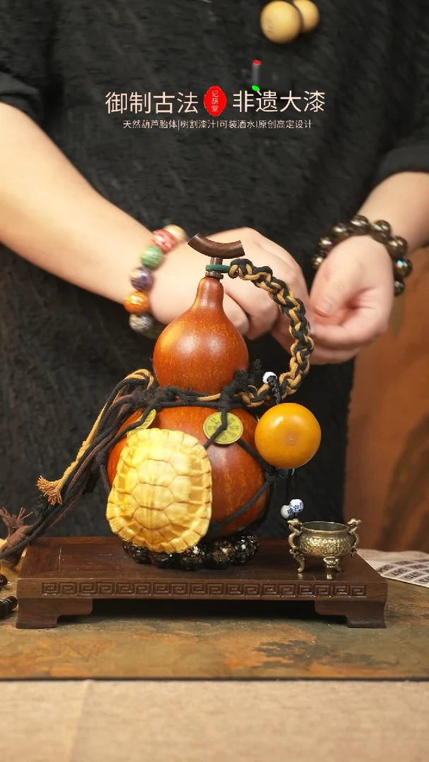 【闪购商品】361大漆葫芦一物一拍记葫堂出品