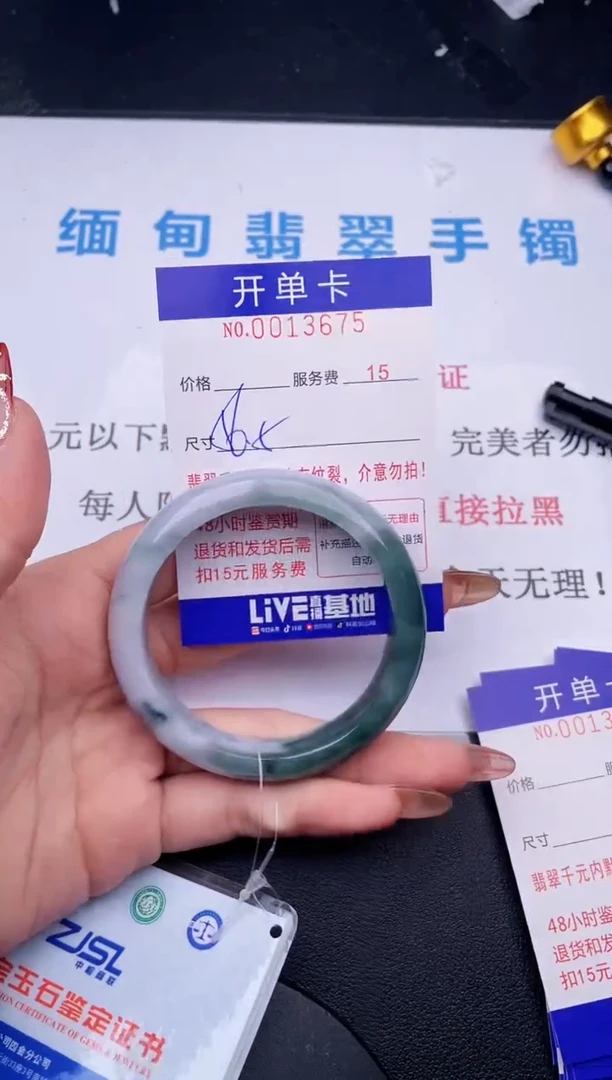 【闪购商品】翡翠手镯未镶嵌哪个图片就是发哪个75