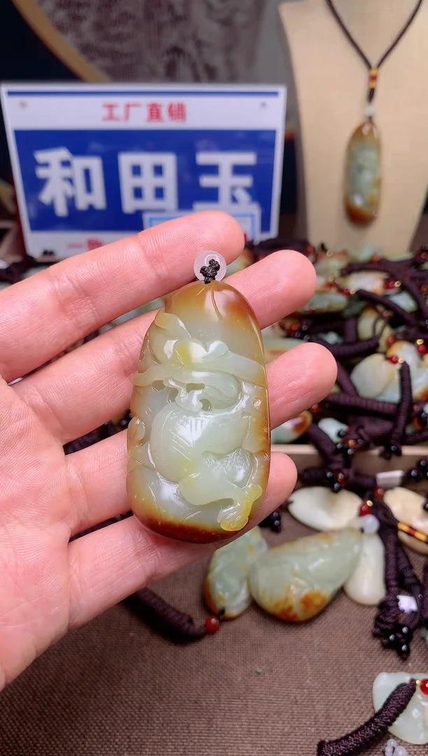 【闪购商品】和田玉颈饰未镶嵌1