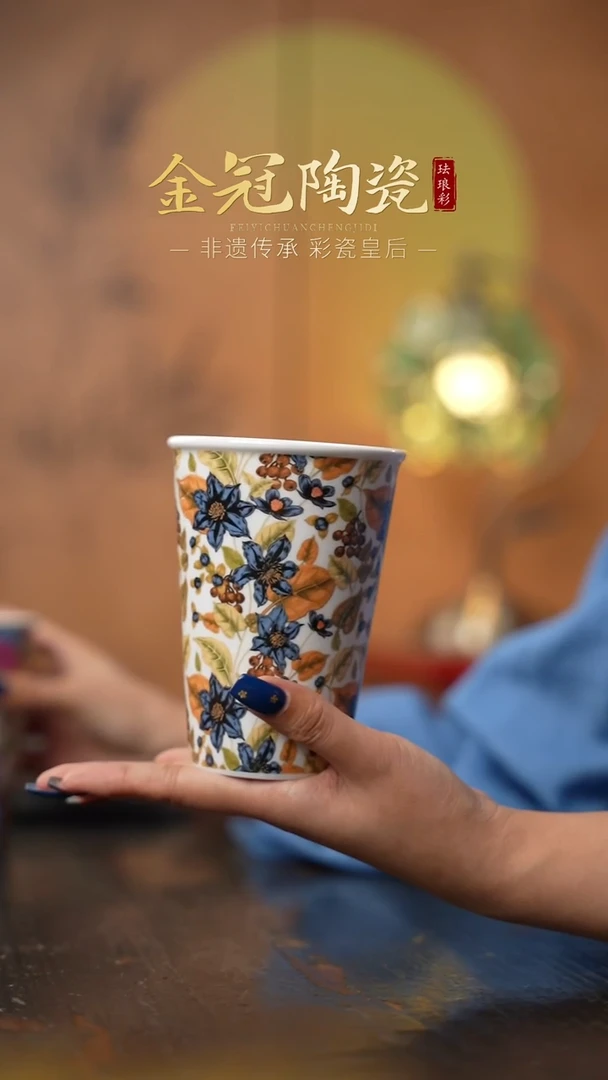 陶瓷月光白羽 ·【可乐杯】