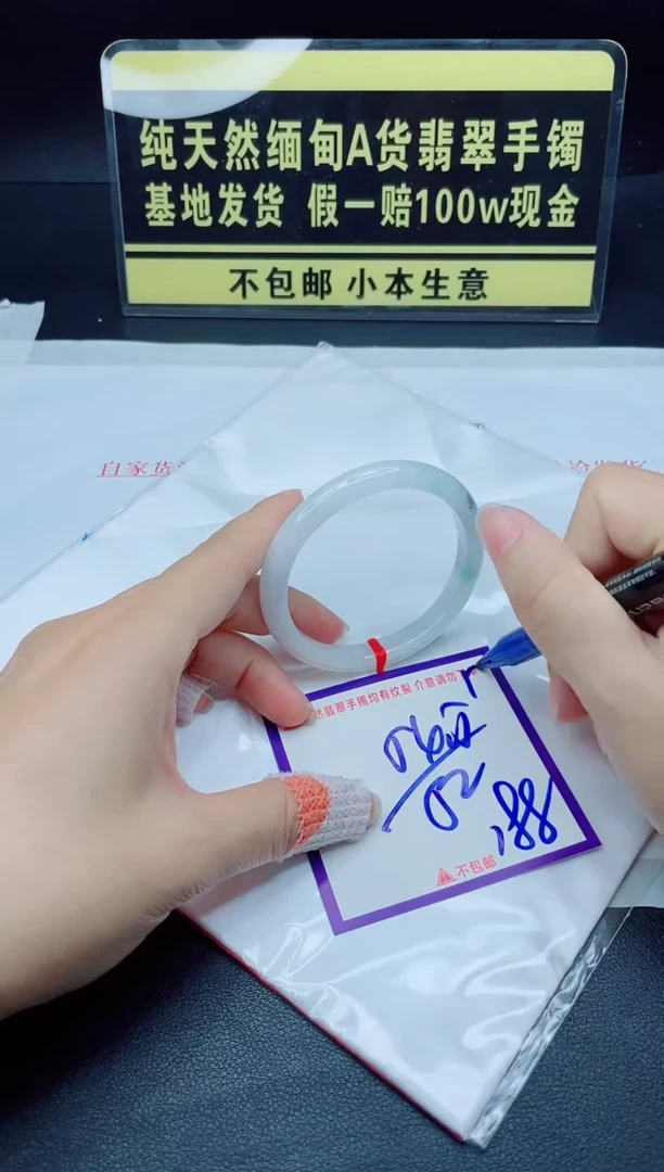 未镶嵌定制翡翠我