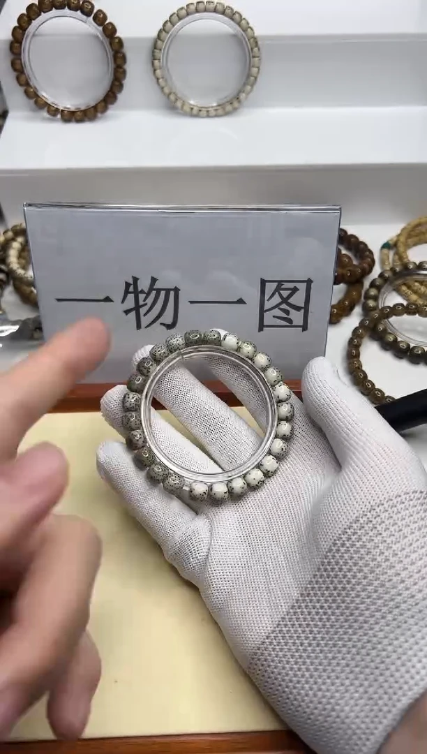 手串星月菩提339--20
