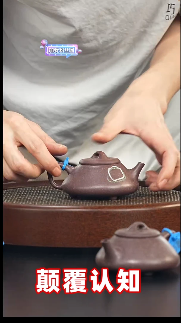 茶壶紫砂全手工微微瑕-251
