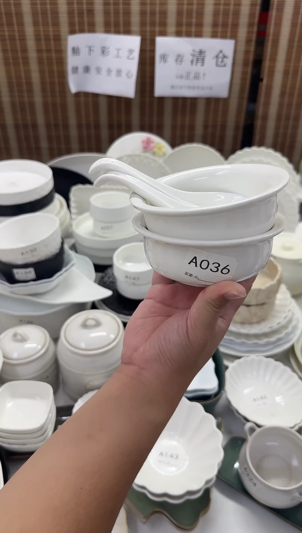 瓷A036/4件套米饭碗