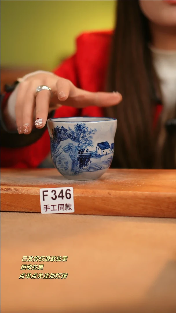 【闪购商品】其他F346十二器瓷器瓷器瓷器