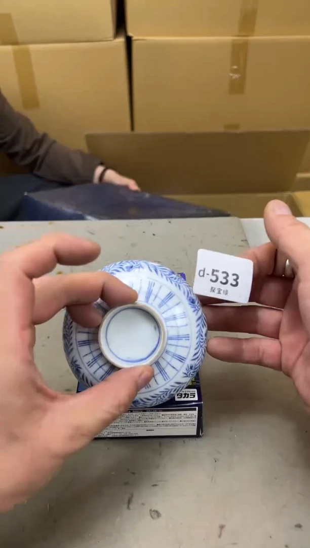 瓷片533两单 聚宝缘海陶精选